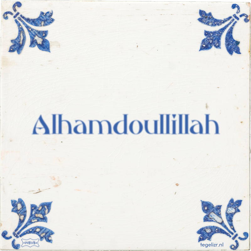 Alhamdoullillah - Online tegeltjes bakken