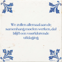 We zullen allemaal aan de samenhang moeten werken, dat blijft een voortdurende uitdaging - 1 keer bekeken