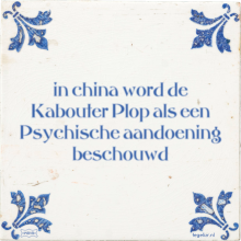 in china word de Kabouter Plop als een Psychische aandoening beschouwd - 2 keer bekeken