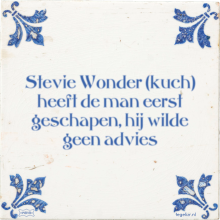 Stevie Wonder (kuch) heeft de man eerst geschapen, hij wilde geen advies - 1 keer bekeken